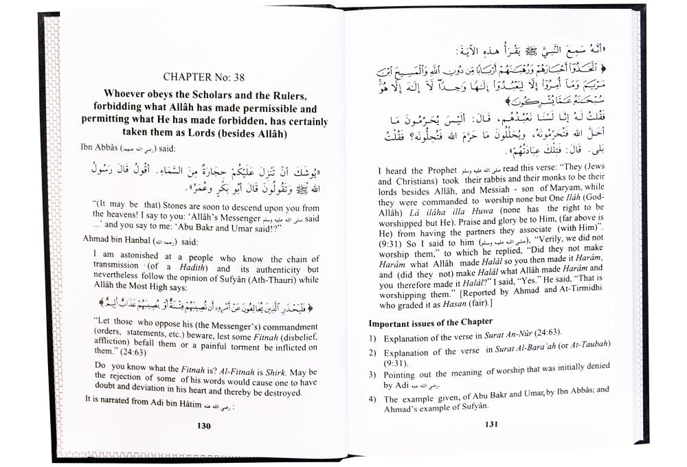 Kitab At-Tauhid (The Book of Monotheism) by Mohammad bin Abdul Wahhab