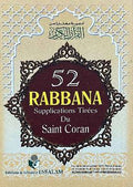 52 Rabbana Supplications - Tirees Du Sant Coran - French by Darussalam Research Center