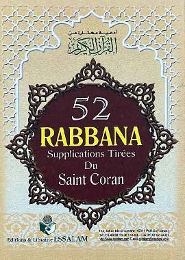 52 Rabbana Supplications - Tirees Du Sant Coran - French by Darussalam Research Center