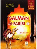 Salman al Farsi by Abdul Basit Ahmad