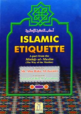Islamic Etiquette - English by Abu Bakr Jabir Al Jazairi