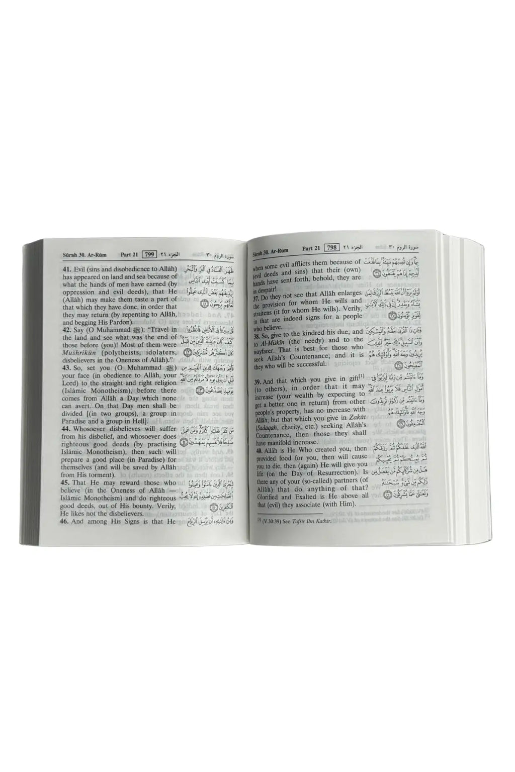 Interpretation of the Meanings of the Noble Quran - Pocket Size - 8x12 by Dr. Mohammad Muhsin Khan