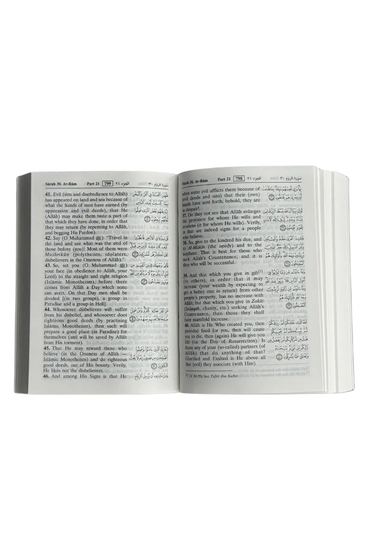 Interpretation of the Meanings of the Noble Quran - Pocket Size - 8x12 by Dr. Mohammad Muhsin Khan