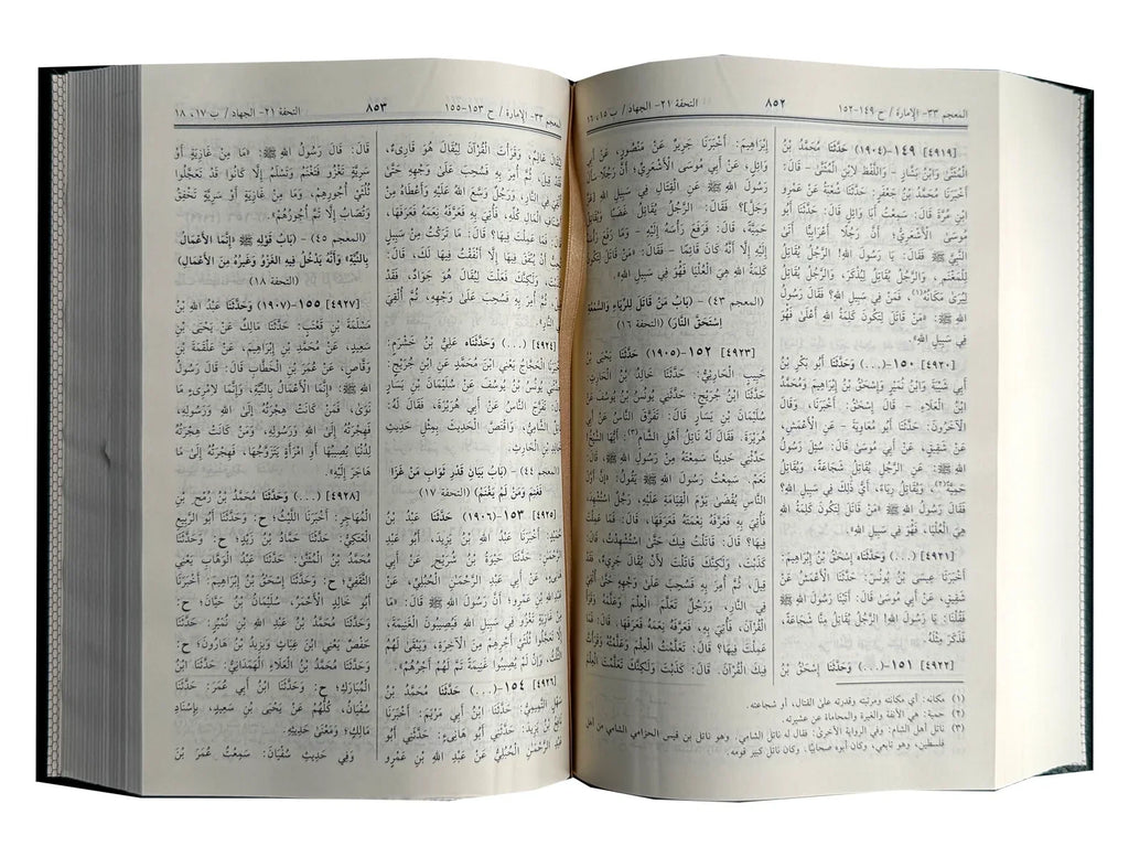 Sahih Muslim - Arabic | صحیح مسلم