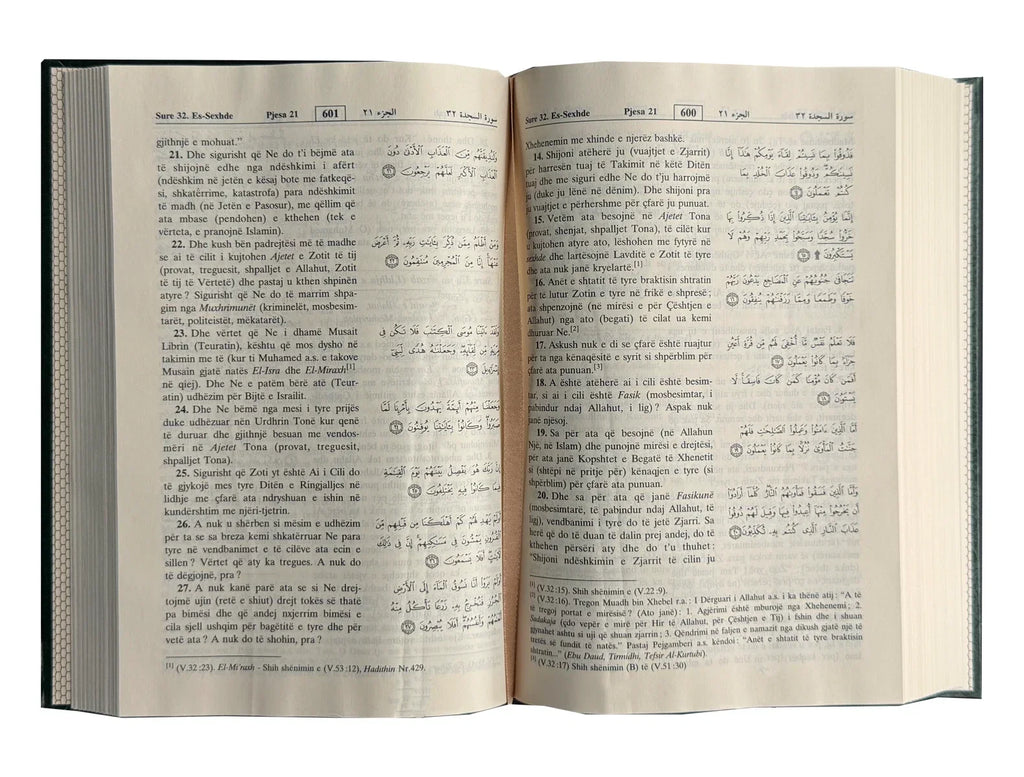 Noble Quran Al-Kareem - Albanian Translation
