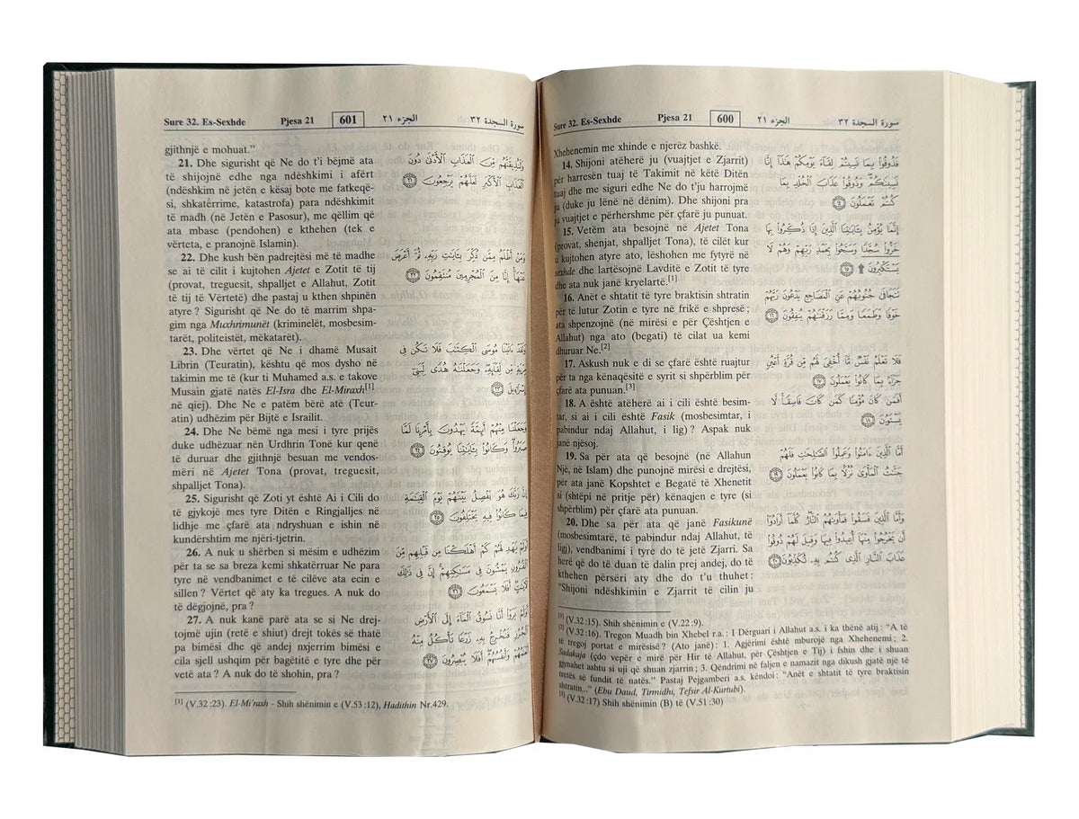 Noble Quran Al-Kareem - Albanian Translation