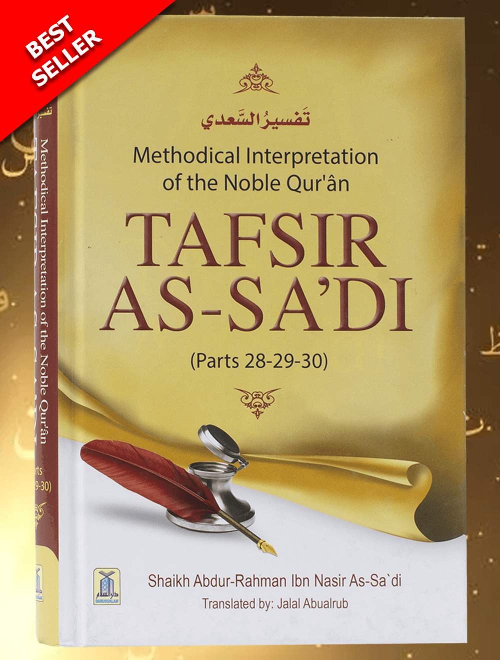 Tafsir Sadi (Parts 28-29-30) by Shaikh Abdur-Rahman bin Nasir bin Abdullah As-Saadi