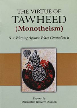 THE VIRTUE OF TAWHEED (MONOTHEISM)