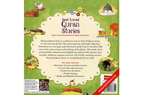 Best Loved Quran Stories by Saniyasnain Khan