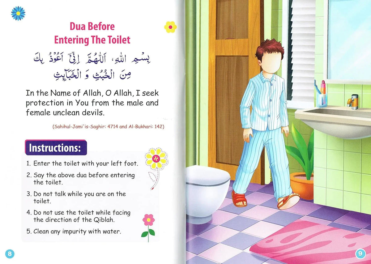 Golden Supplication for children by Abdul Malik Mujahid