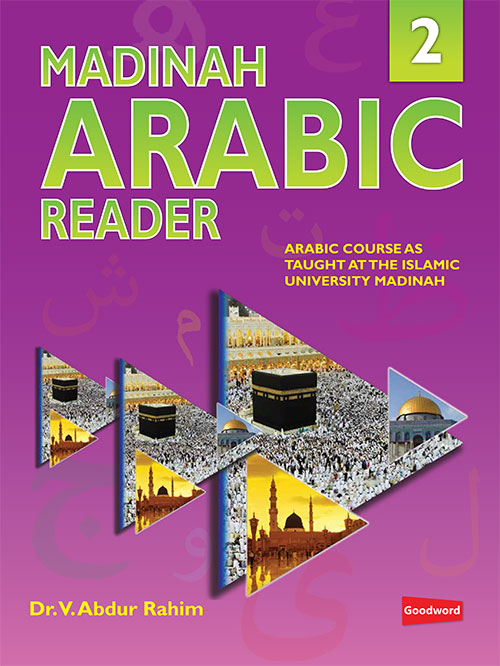 Madinah Arabic Reader Book 2 by Dr. V. Abdur Rahim