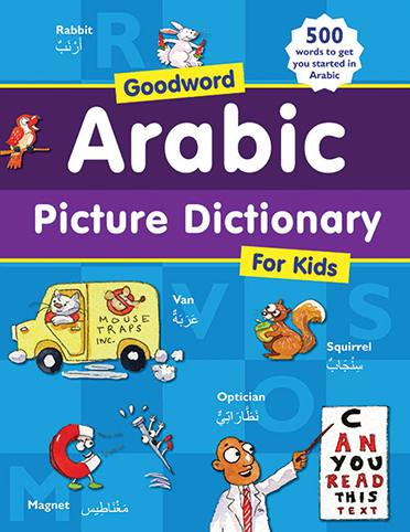 Goodword Arabic Picture Dictionary for Kids (Paperback) by Saniyasnain Khan