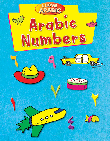 I Love Arabic: Arabic Numbers by Saniyasnain Khan