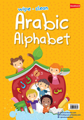 Wipe-Clean Arabic Alphabet by Saniyasnain Khan