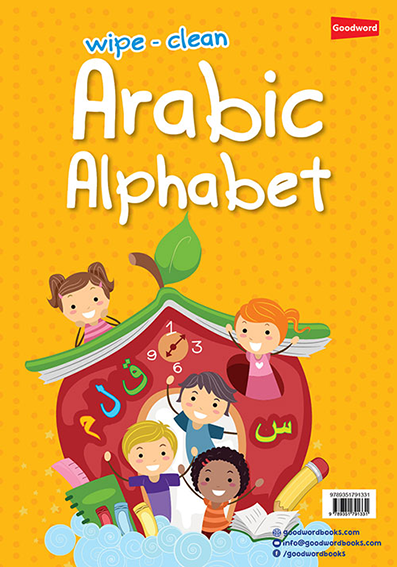 Wipe-Clean Arabic Alphabet by Saniyasnain Khan