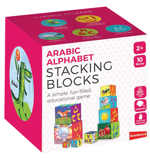 Arabic Alphabet Stacking Blocks by Saniyasnain Khan