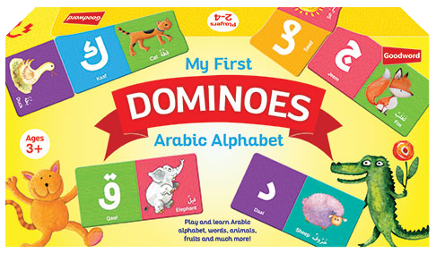 Dominoes: Arabic Alphabet by Saniyasnain Khan
