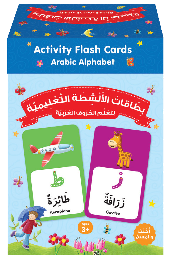 Arabic Alphabet Activity Flash Cards by Saniyasnain Khan