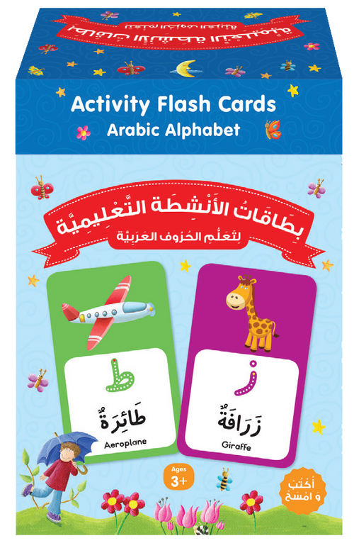 Arabic Alphabet Activity Flash Cards by Saniyasnain Khan