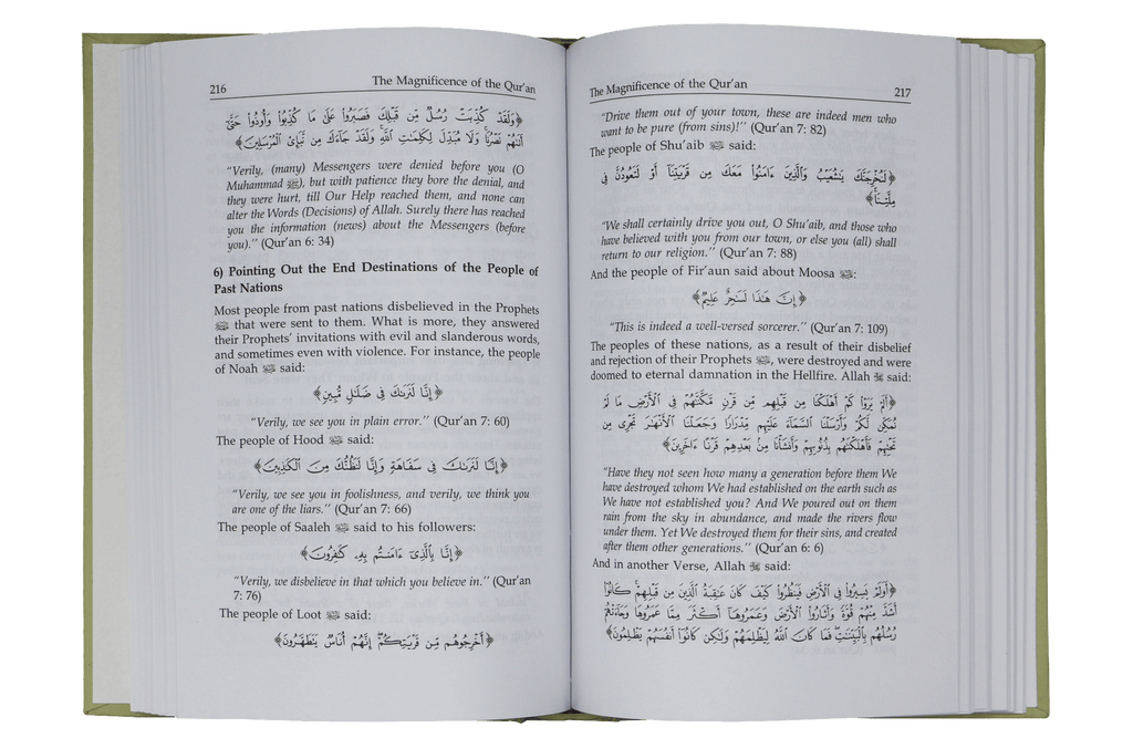The Magnificence of The Quran by Muhmud ibn Ahmed ibn Salih Al-Dowsary
