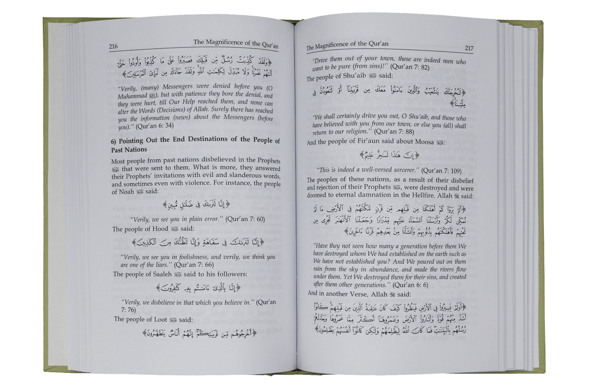 The Magnificence of The Quran by Muhmud ibn Ahmed ibn Salih Al-Dowsary