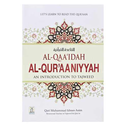 AL-QAA'IDAH AL-QUR'AANIYYAH (An Introduction to Tajweed) by Qari Muhammad Idress Asim