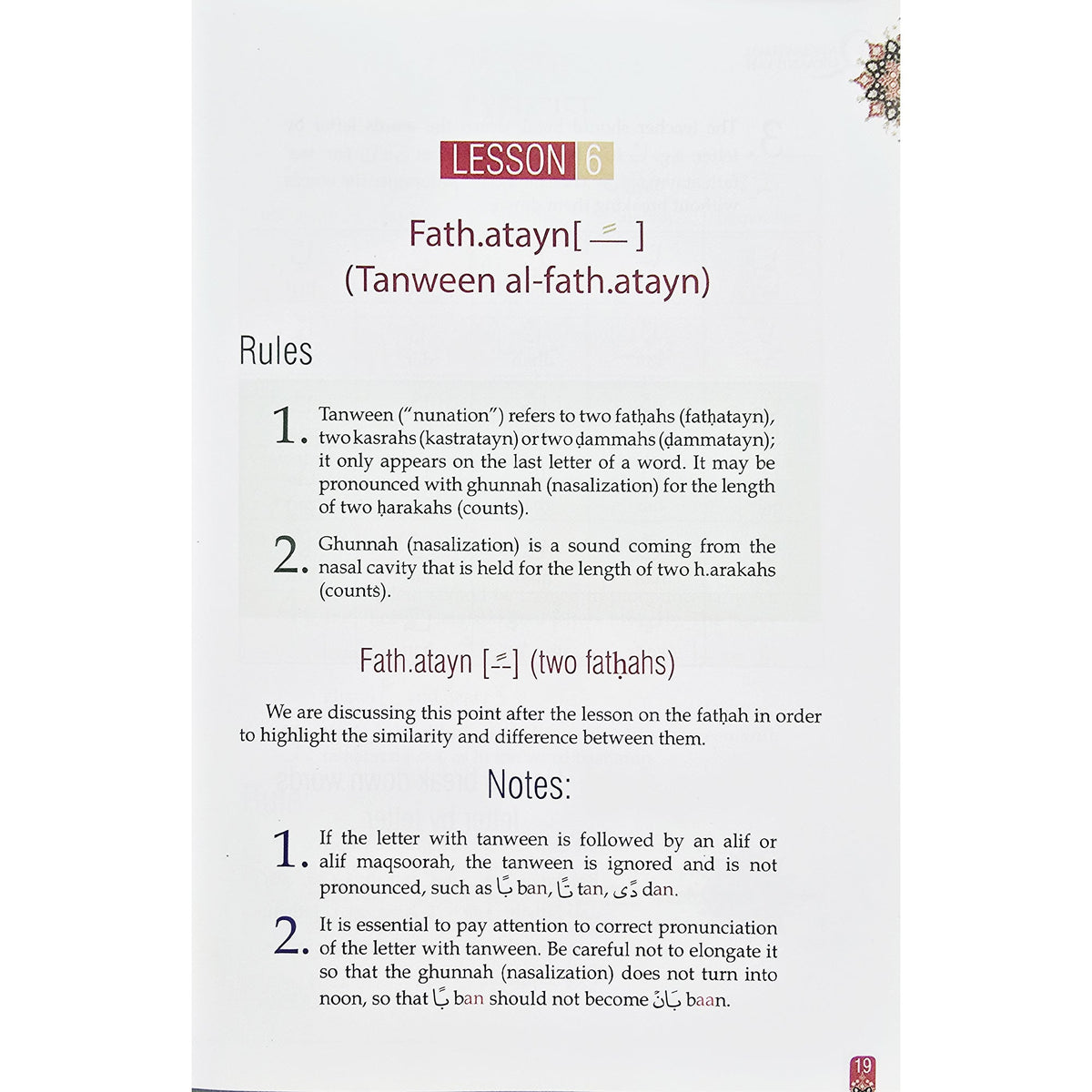 AL-QAA'IDAH AL-QUR'AANIYYAH (An Introduction to Tajweed) by Qari Muhammad Idress Asim