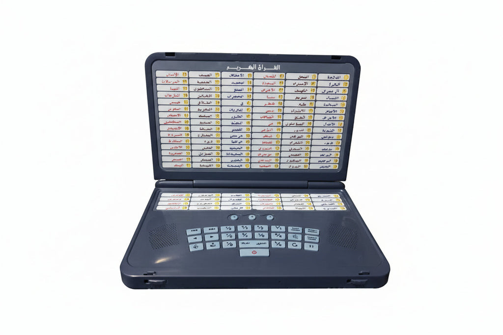 A digital educational device with a keyboard and screen, displaying rows of text which seem to be verses from the Quran, placed in an open position.