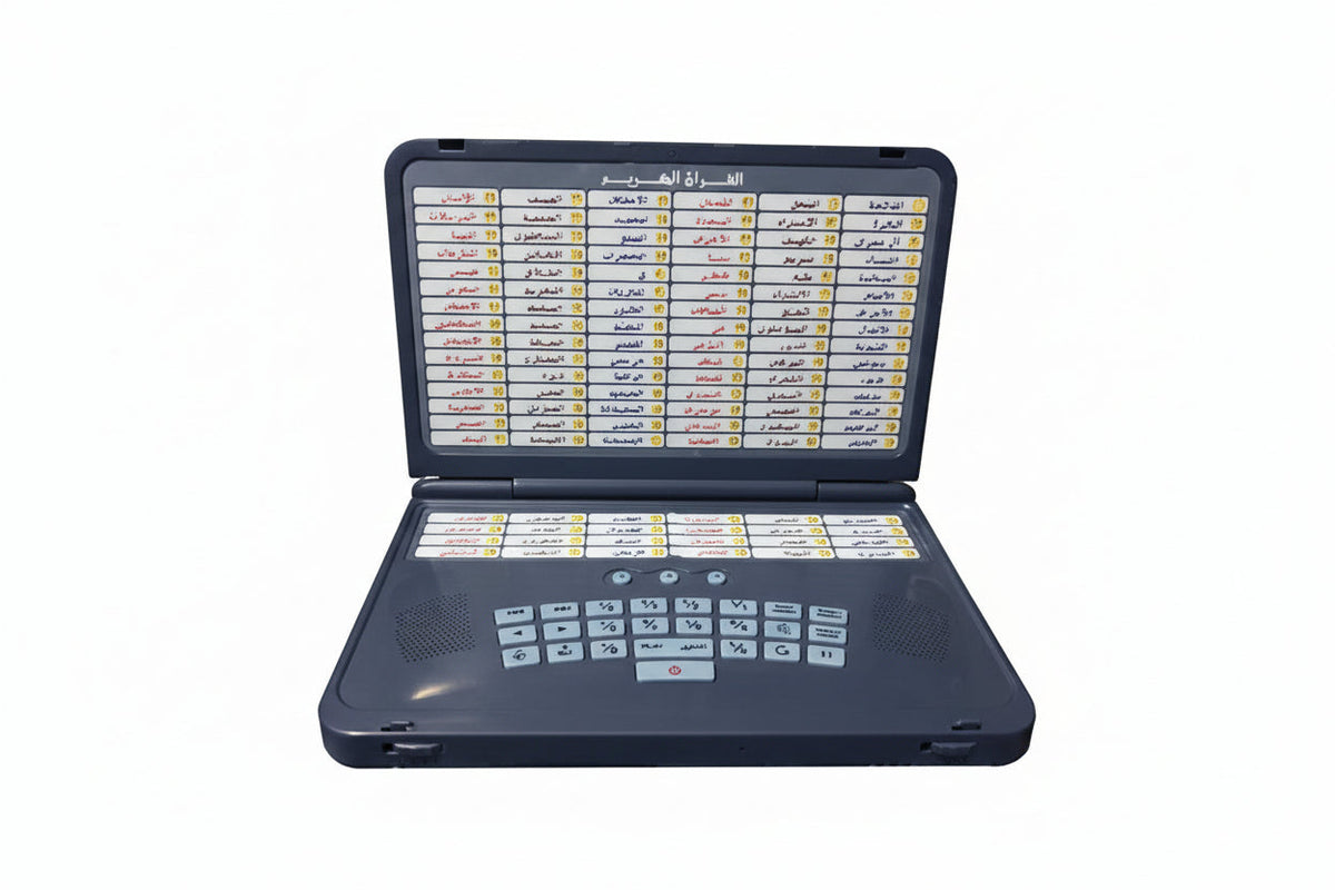 A digital educational device with a keyboard and screen, displaying rows of text which seem to be verses from the Quran, placed in an open position.