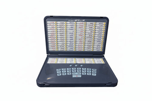 A digital educational device with a keyboard and screen, displaying rows of text which seem to be verses from the Quran, placed in an open position.