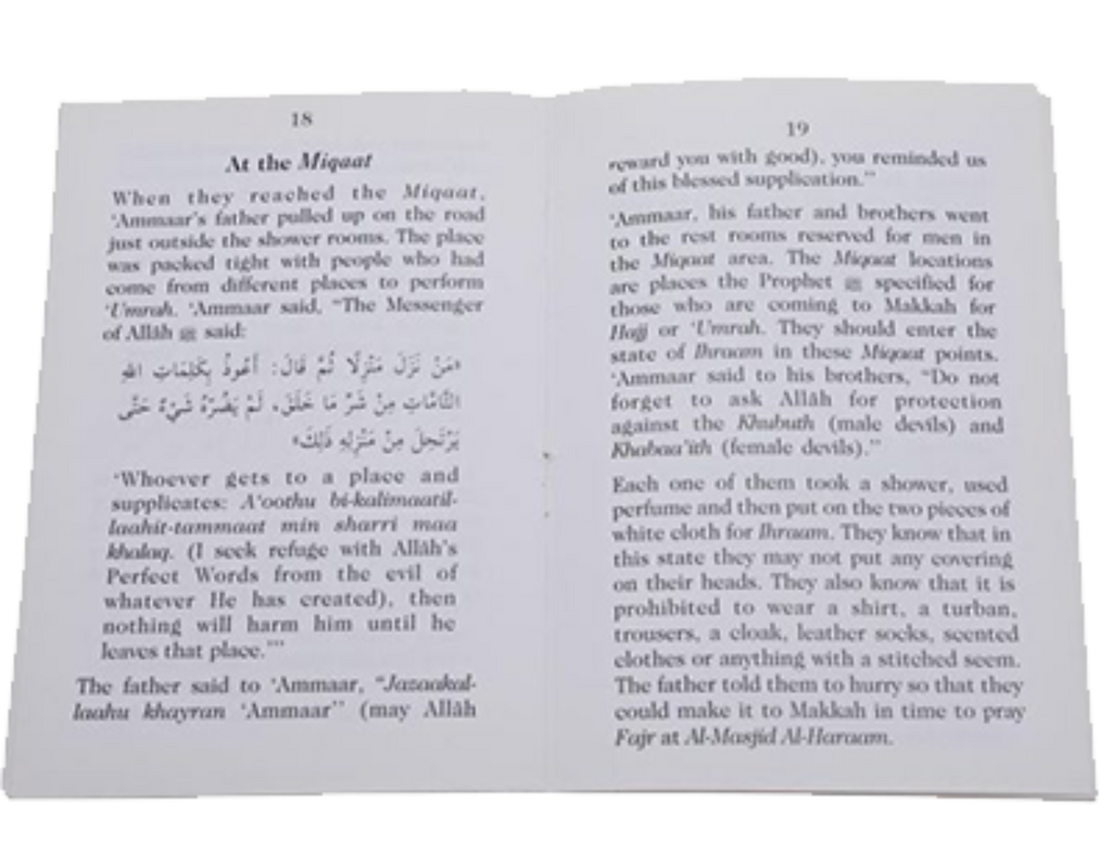 Ammaar in Makkah