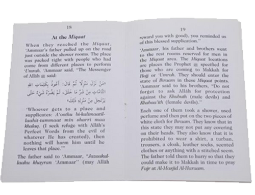 Ammaar in Makkah
