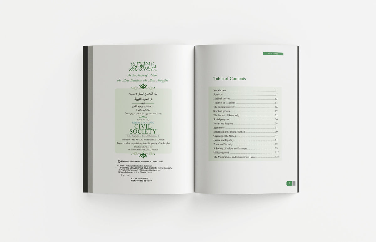 Building & Developing Civil Society through the Biography of Prophet Muhammad ﷺ