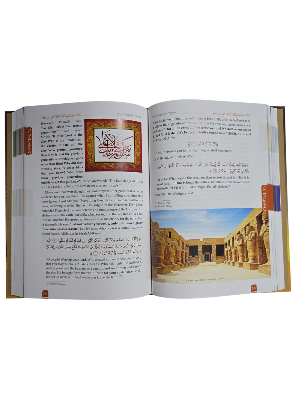 Stories of the Prophets (Peace be upon them) by Al-Hafiz Ibn Katheer