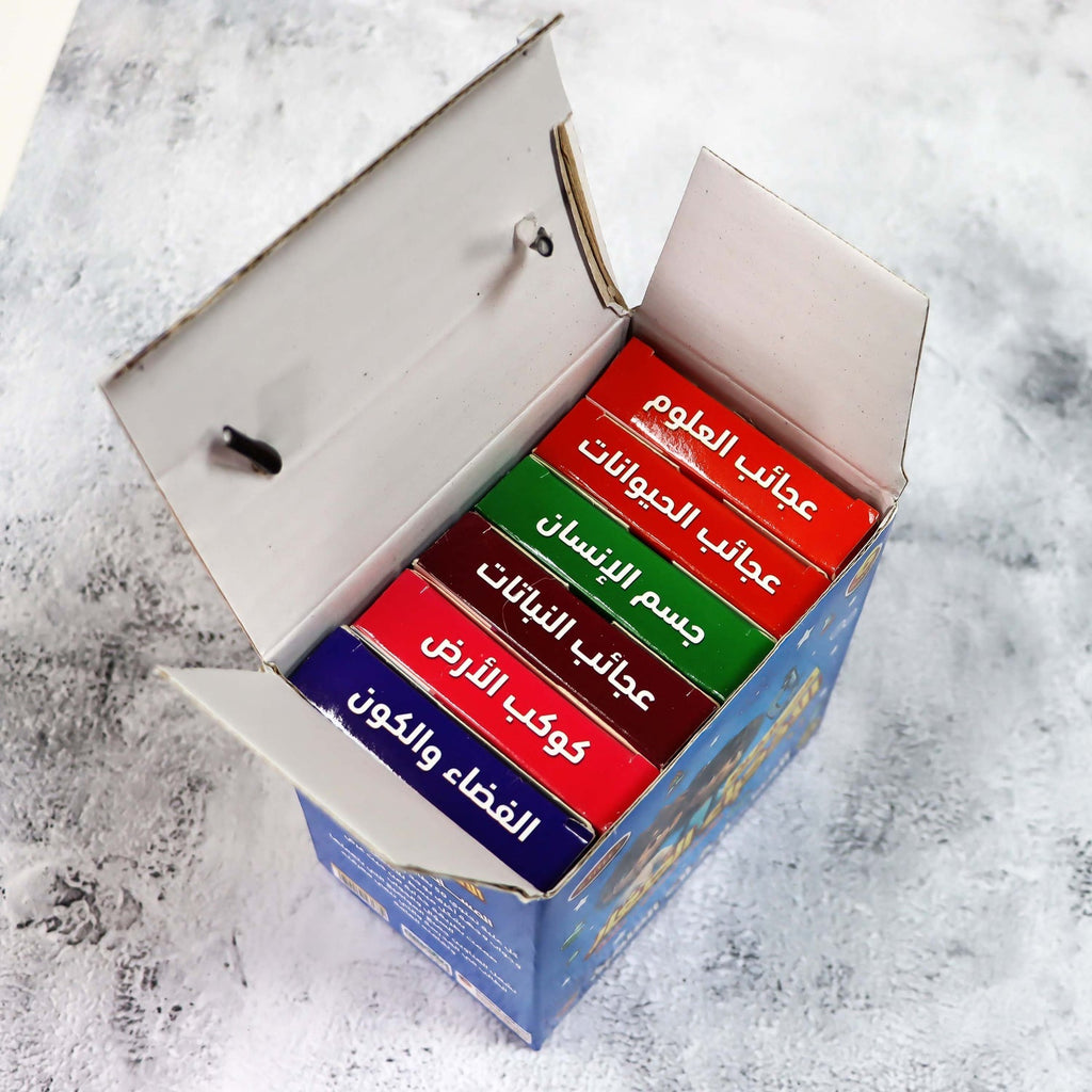 Little Geniuses Quiz Cards - Scientific Info | بطاقات مسابقات الأذكياء الصغار - المسابقات العلمية