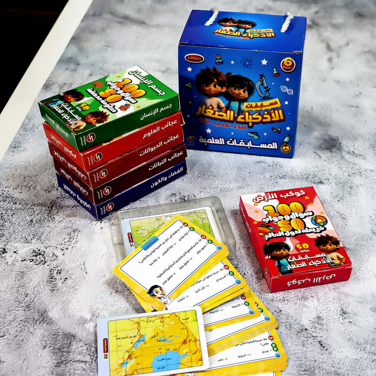 Little Geniuses Quiz Cards - Scientific Info | بطاقات مسابقات الأذكياء الصغار - المسابقات العلمية