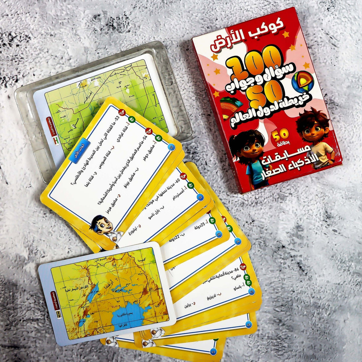 Little Geniuses Quiz Cards - Scientific Info | بطاقات مسابقات الأذكياء الصغار - المسابقات العلمية