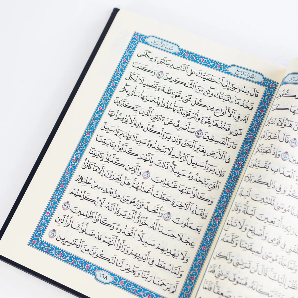 Mushaf Madinah (All Sizes) - Arabic Script - مصحف مجمع الملك فهد