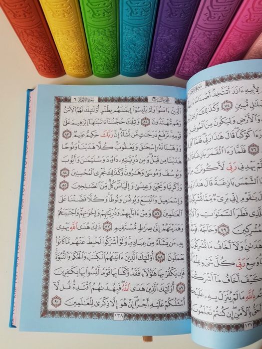 Leather Embossed Rainbow Quran In beautiful different leather cover (17x24) 
