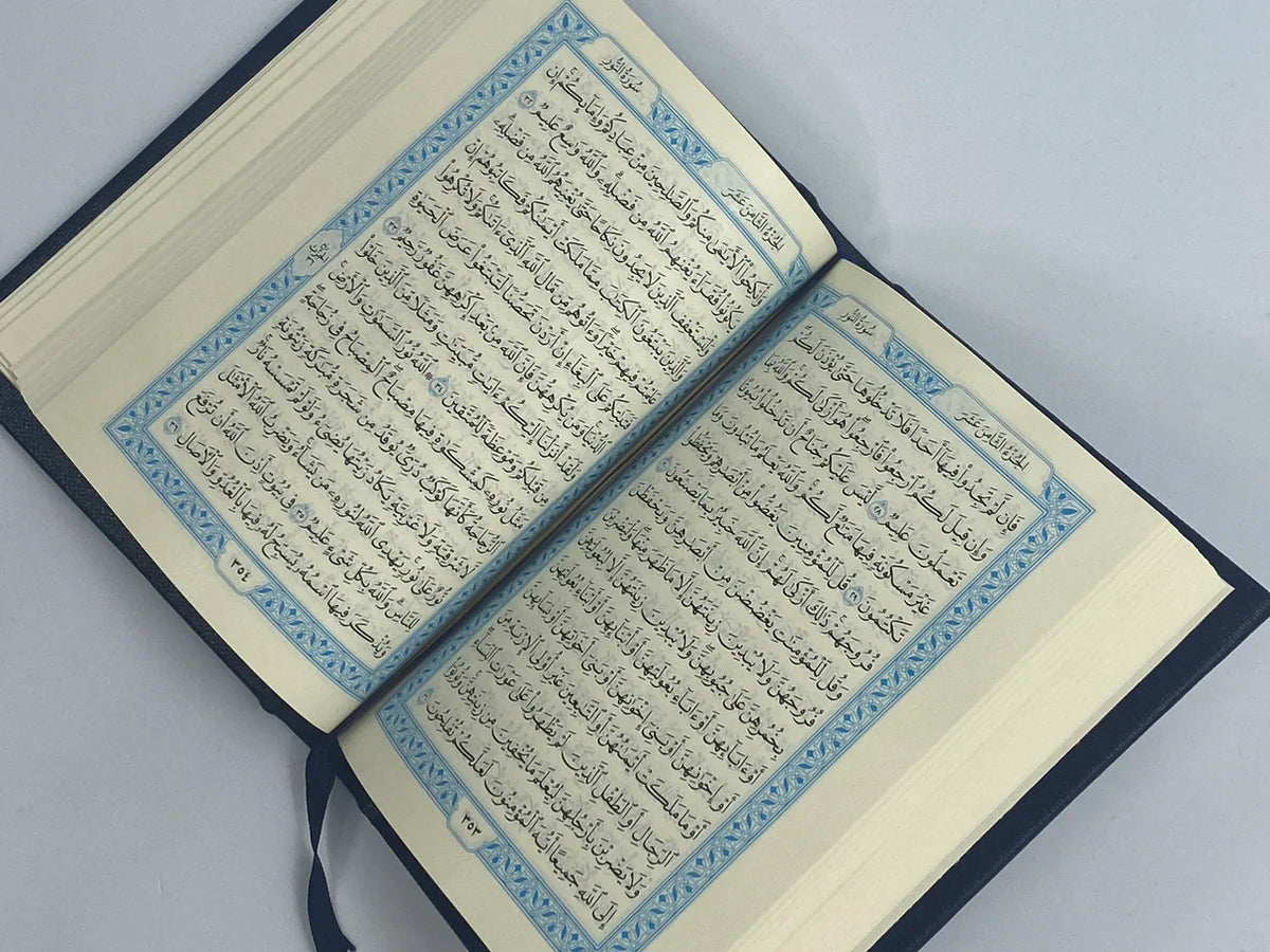 Mushaf Madinah (All Sizes) - Arabic Script - مصحف مجمع الملك فهد