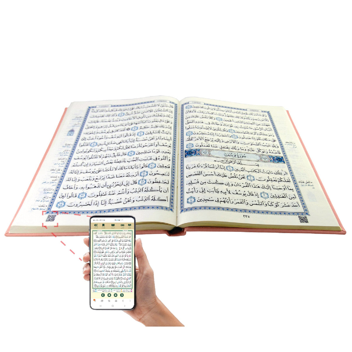 Premium Quran Gift Set – Holy Quran 20×28 & 14x20 cm (Arabic Text) – Deluxe Hardcover / Gift Box Edition – Elegant Islamic Gift for Ramadan, Eid & Weddings