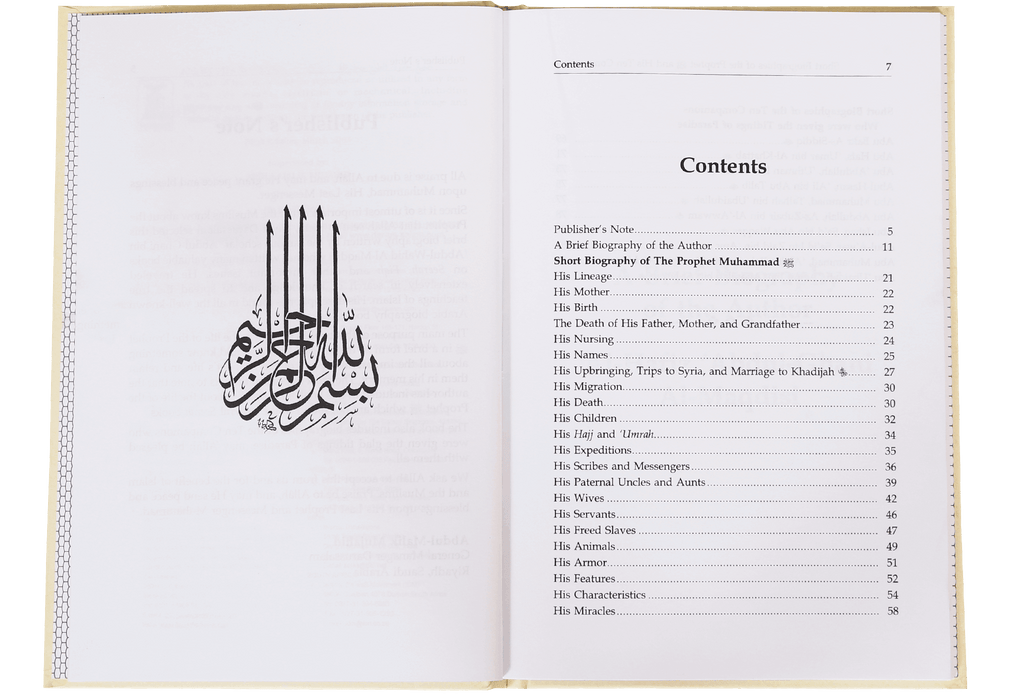 Short Biography of the Prophet Muhammad and His Ten Companions Given Glad Tidings of Paradise | Darussalam