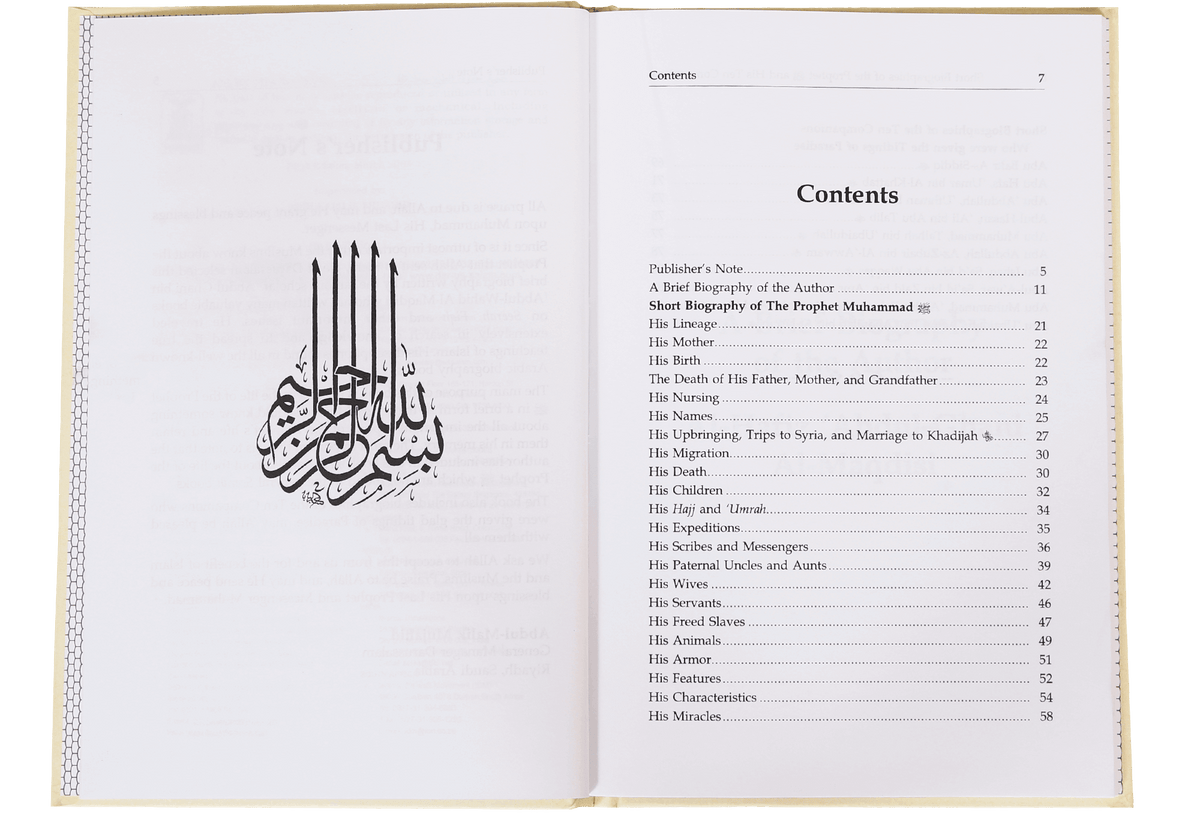 Short Biography of the Prophet Muhammad and His Ten Companions Given Glad Tidings of Paradise | Darussalam