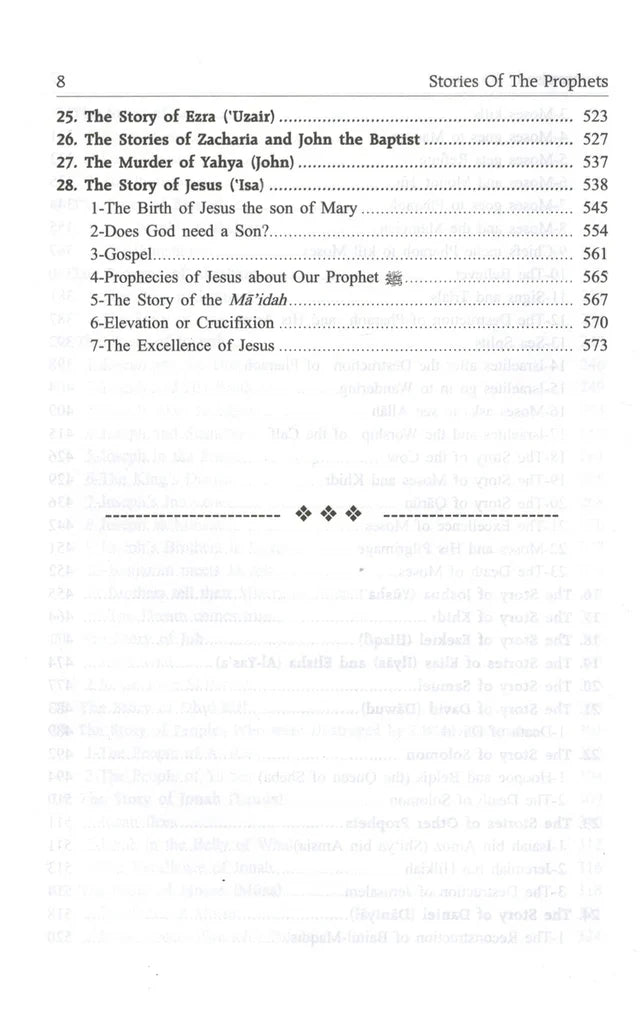 Stories of the Prophets (Qisas ul Anbiya) by Ibn Kathir — Islamic History from Adam to Muhammad with Moral Lessons & Tafsir Insights | Darussalam 