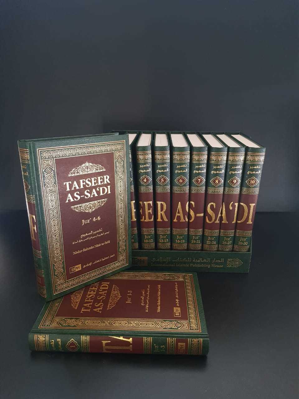 Tafseer As-Sadi - 10 Volumes Set