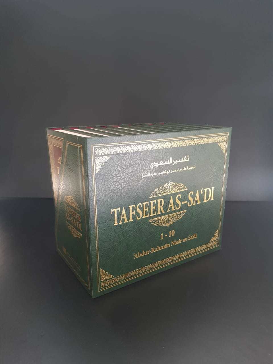 Tafseer As-Sadi - 10 Volumes Set