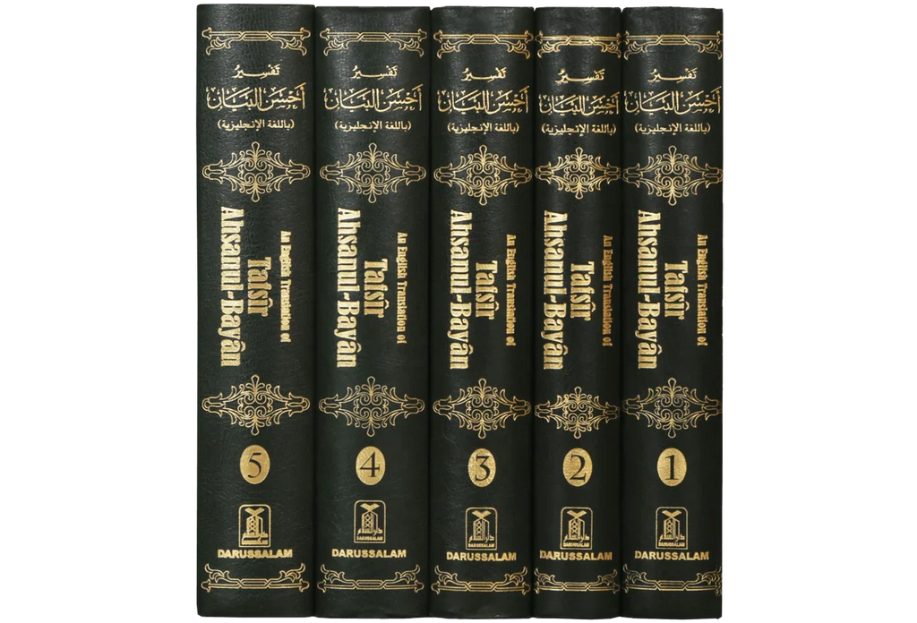 Tafsir Ahsanul Bayan (English) - 5 Vol. Set