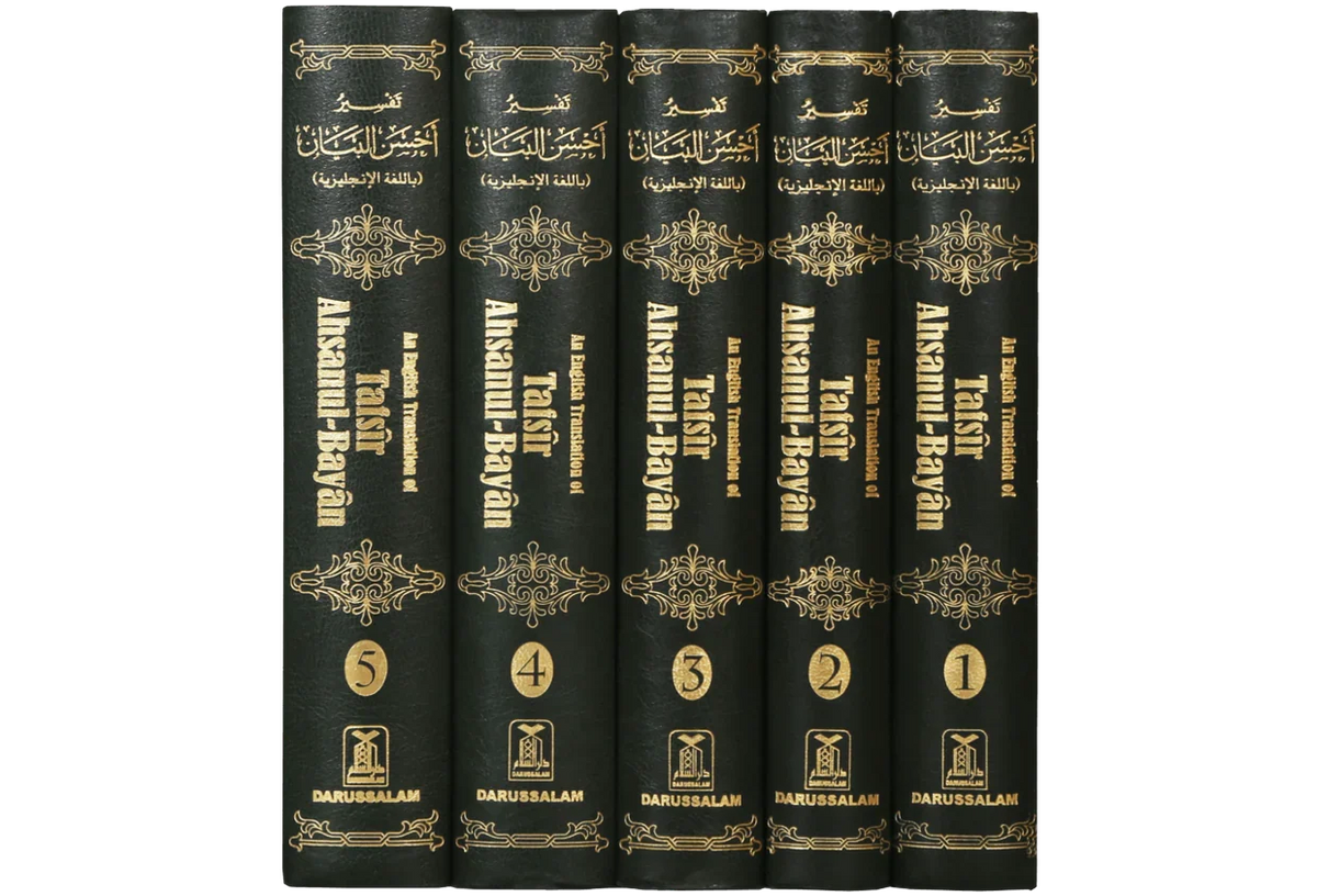 Tafsir Ahsanul Bayan (English) - 5 Vol. Set