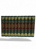 Tafsir Ibn Kathir in English- 10 volume set
