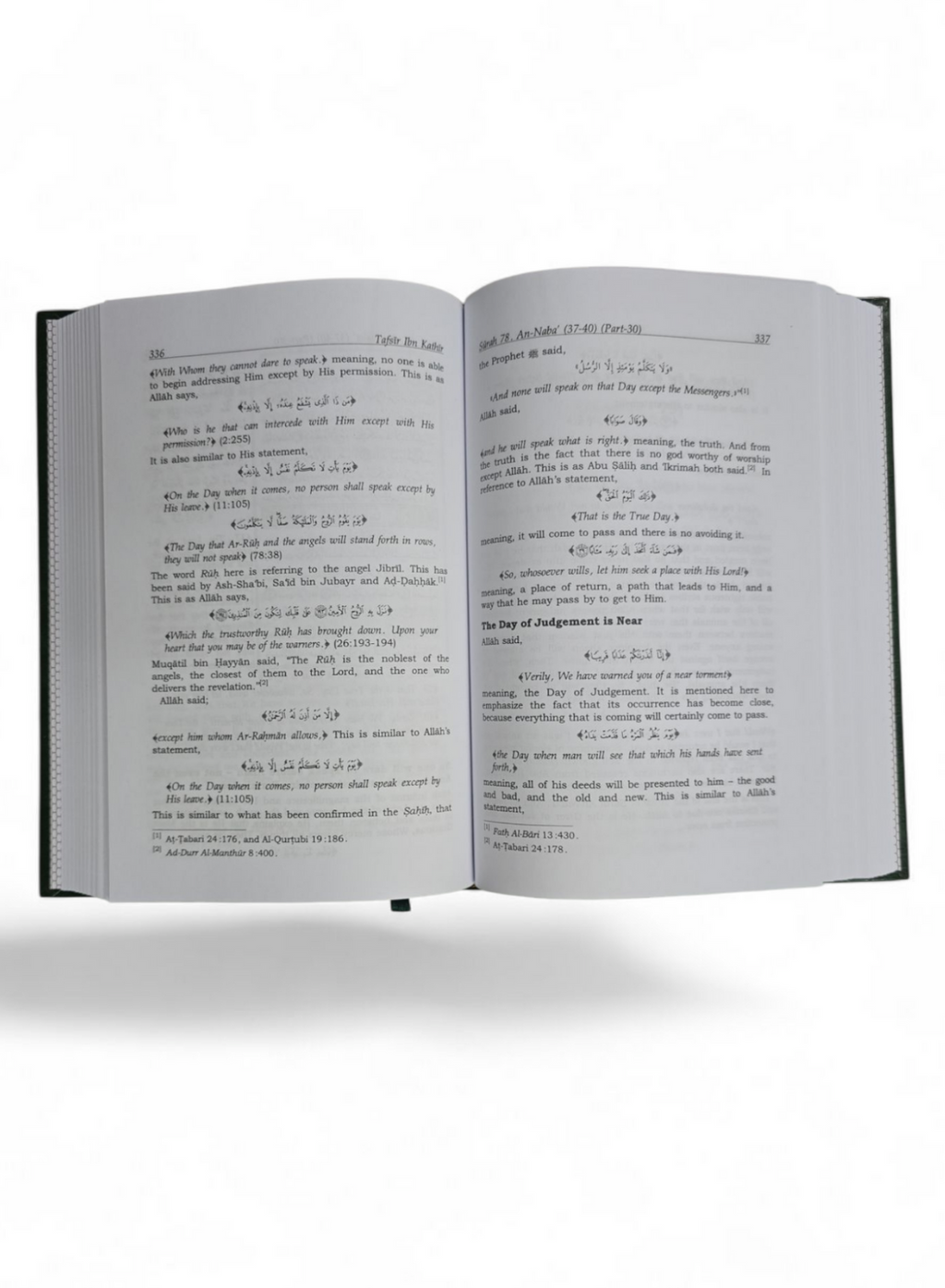 Tafsir Ibn Kathir in English- 10 volume set